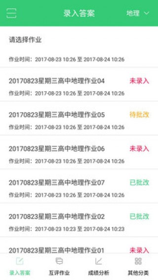 澳门最精准免费100%软件特色,比较评价_EJP29.352并发版