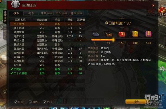 最新网游测试表,游戏中的温馨日常与深厚友情体验