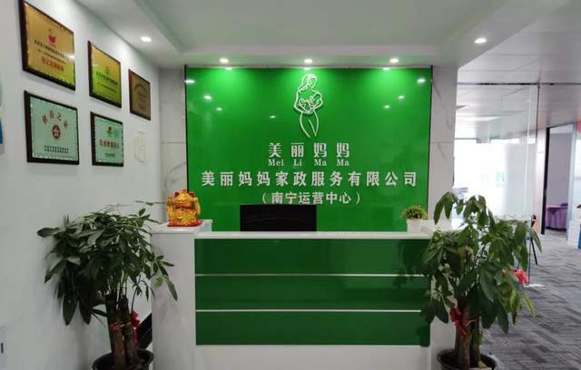 盐田家政最新招聘启事,启程探索自然美景,寻找内心平静之旅