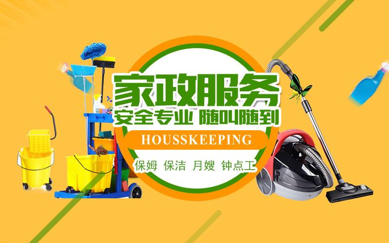 盐田家政最新招聘启事,启程探索自然美景,寻找内心平静之旅