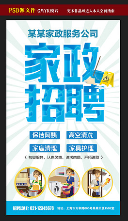 盐田家政最新招聘启事,启程探索自然美景,寻找内心平静之旅