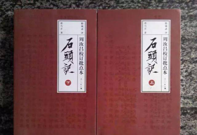 红楼梦研究最新成果揭秘,全新视角与深度解读的突破性研究