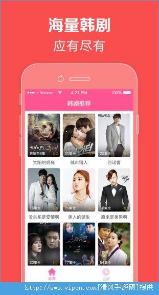 选矿通风管 第412页