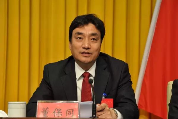 董保同最新任职,董保同最新任职,变化带来的自信与成就感