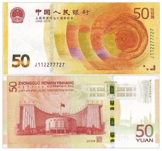 索契纪念钞最新价格及自然美景旅行价值探索