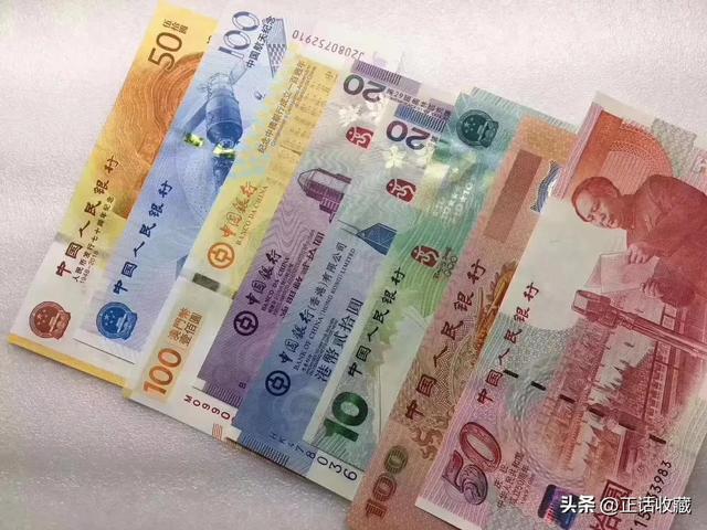 索契纪念钞最新价格及自然美景旅行价值探索