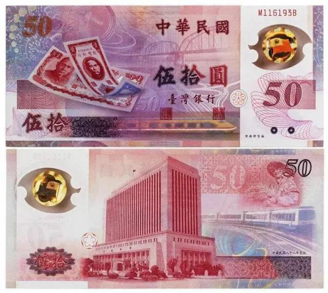 索契纪念钞最新价格及自然美景旅行价值探索