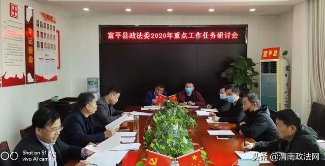 富平吧最新动态及观点阐述