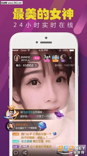 下载最新版馒头直播,开启直播新体验之旅