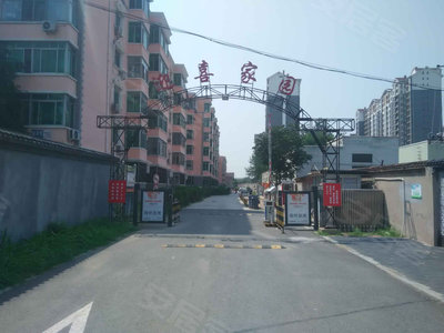 迎喜家园最新房价指南,查询步骤详解,适用于初学者与进阶用户