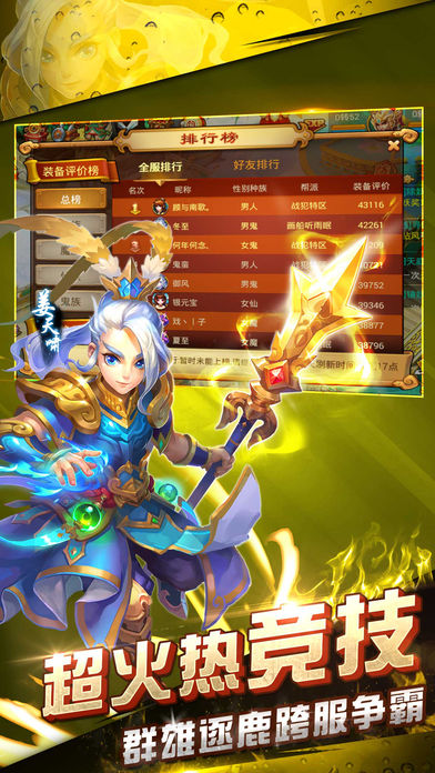 西游神魔最新破解版,游戏破解背后的法律风险与道德挑战探讨