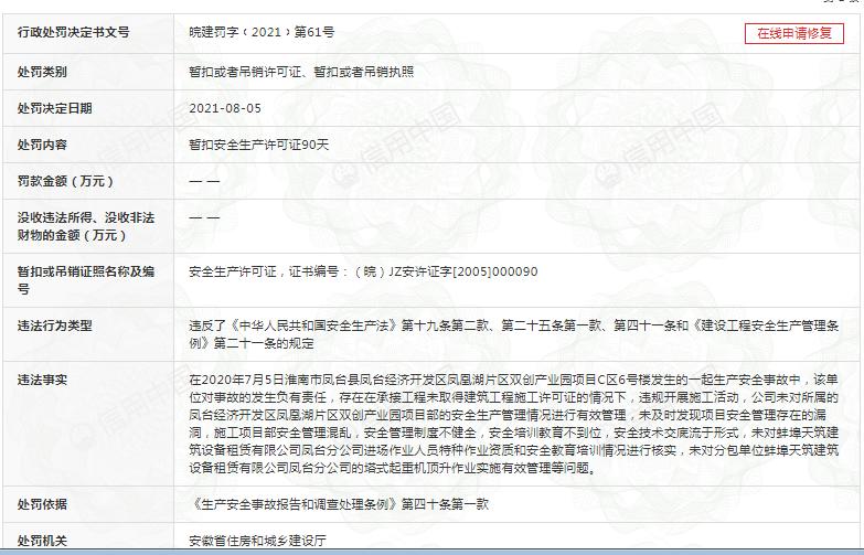 肥东最新货运司机招聘,背景、影响与启示