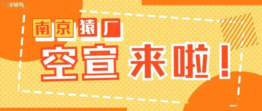 西安裱花师招聘启事,科技之花在古都绽放