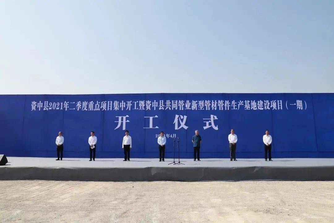 资中中豪科技新品引领未来生活新潮流,最新消息震撼登场!