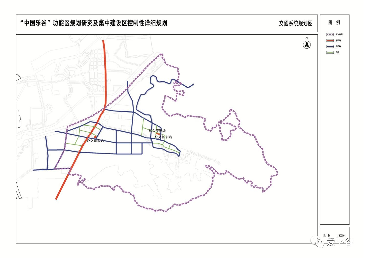 平谷山东庄村规划揭秘,自然美景探索之旅启动