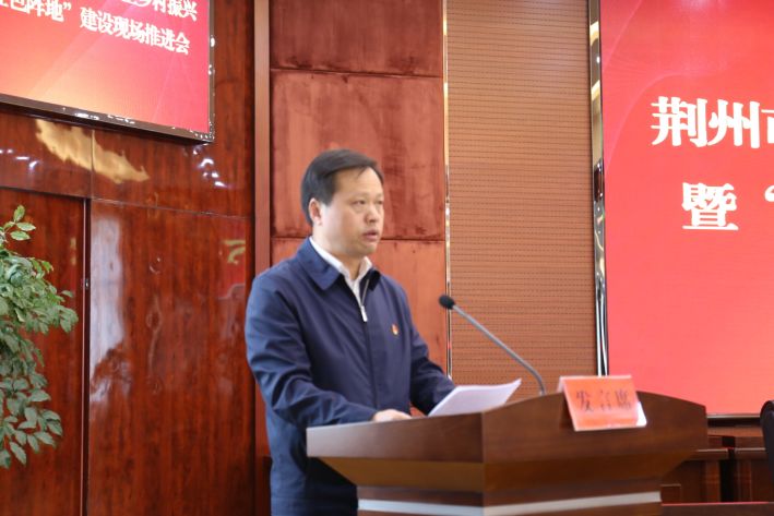 荆州市委常委最新名单公布