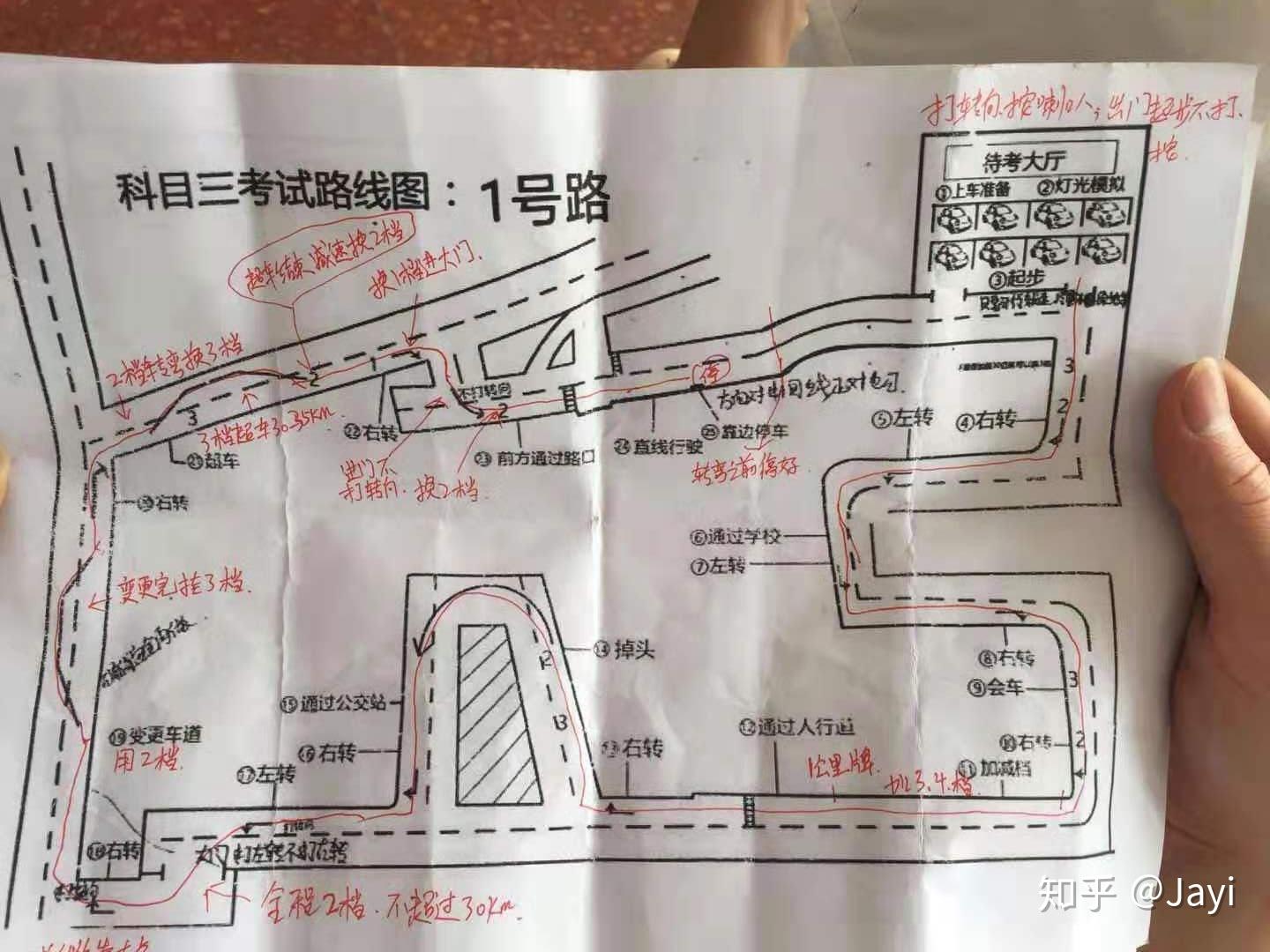 长治南垂科三最新驾考教学视频，指引驾考之路的明灯