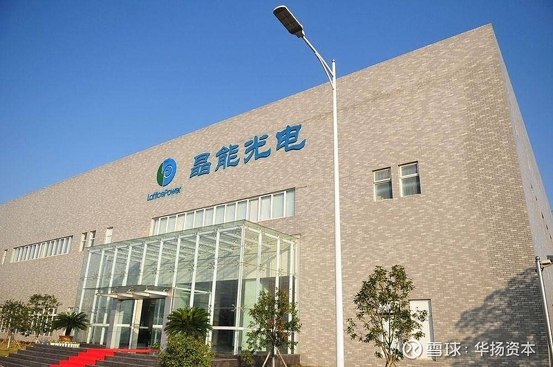 晶能光电最新动态与消息更新✨