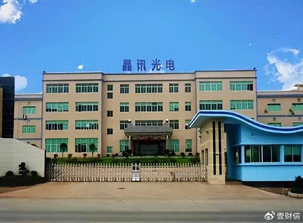 晶能光电最新动态与消息更新✨