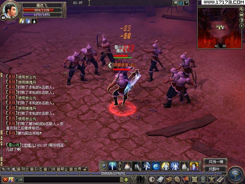 大唐豪侠最新消息揭秘,小巷神秘武侠风味小店,2016年更新动态