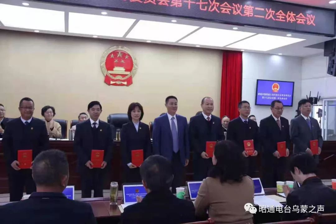 昭觉县最新人事任免,昭觉县最新人事任免,观点论述