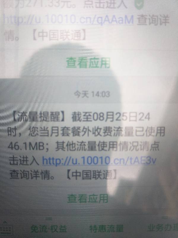 联通内部退休政策最新动态