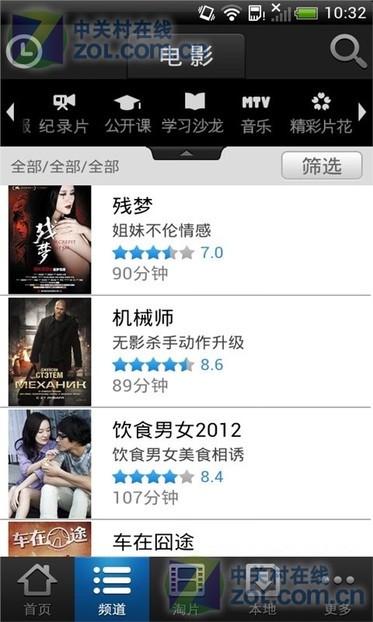 选矿通风管 第402页