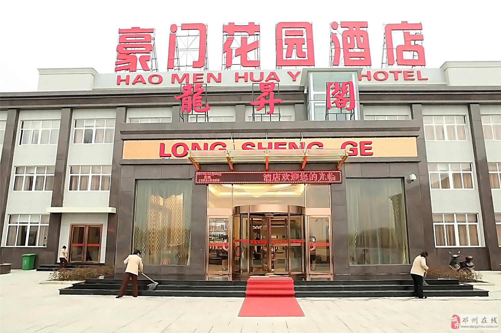 邓州市最新店员招聘,变化中的自信,学习铸就未来之路