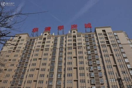 西安华清学府最新房价,时代印记与未来期许