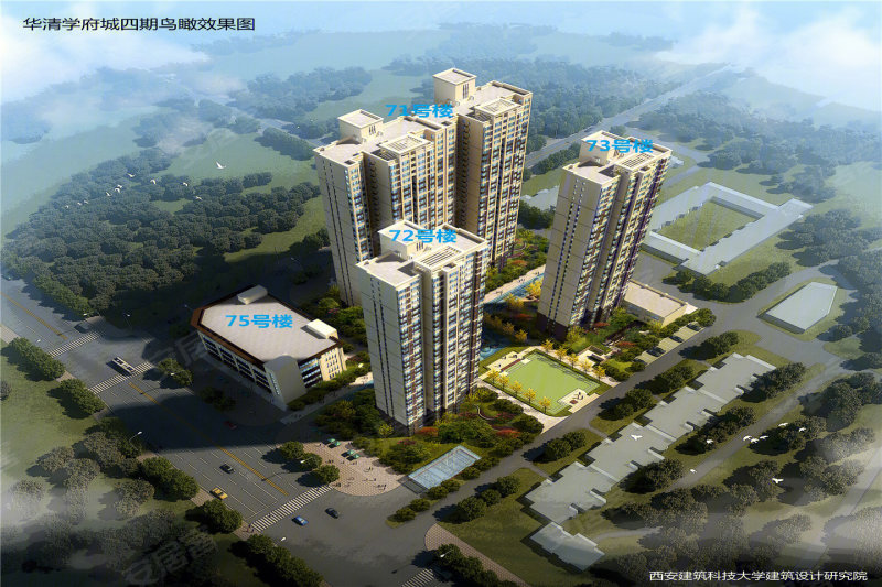 西安华清学府最新房价,时代印记与未来期许