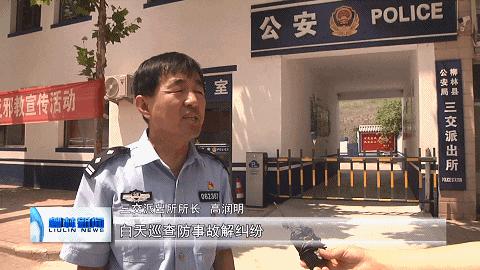 柳林三交移民最新动态,科技重塑生活,前沿体验引领未来