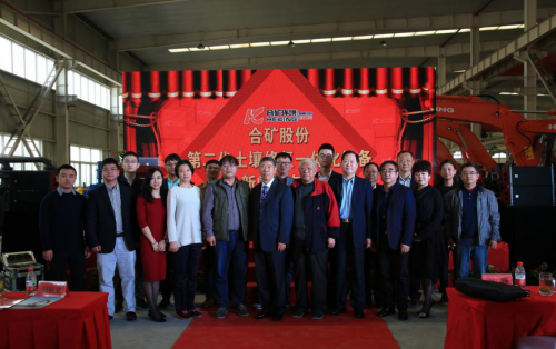 合矿股份最新消息详解及获取相关资讯的步骤指南