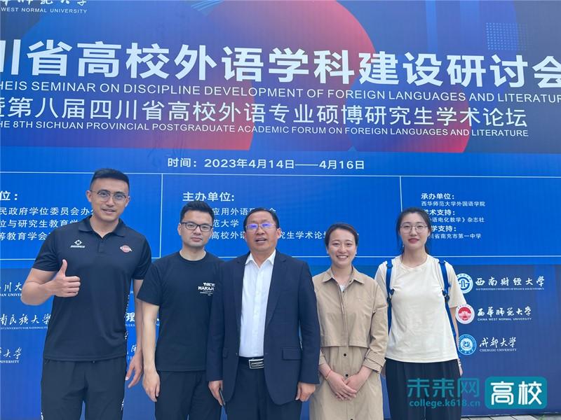 成都体育中心最新动态更新