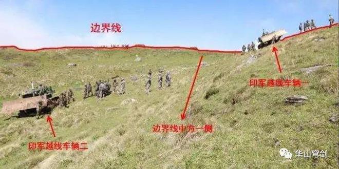 印度越境事件最新进展概述🌏