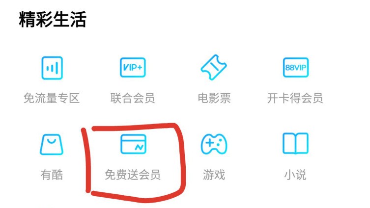 优酷会员账号共享之旅,学习、变化与自信的探险