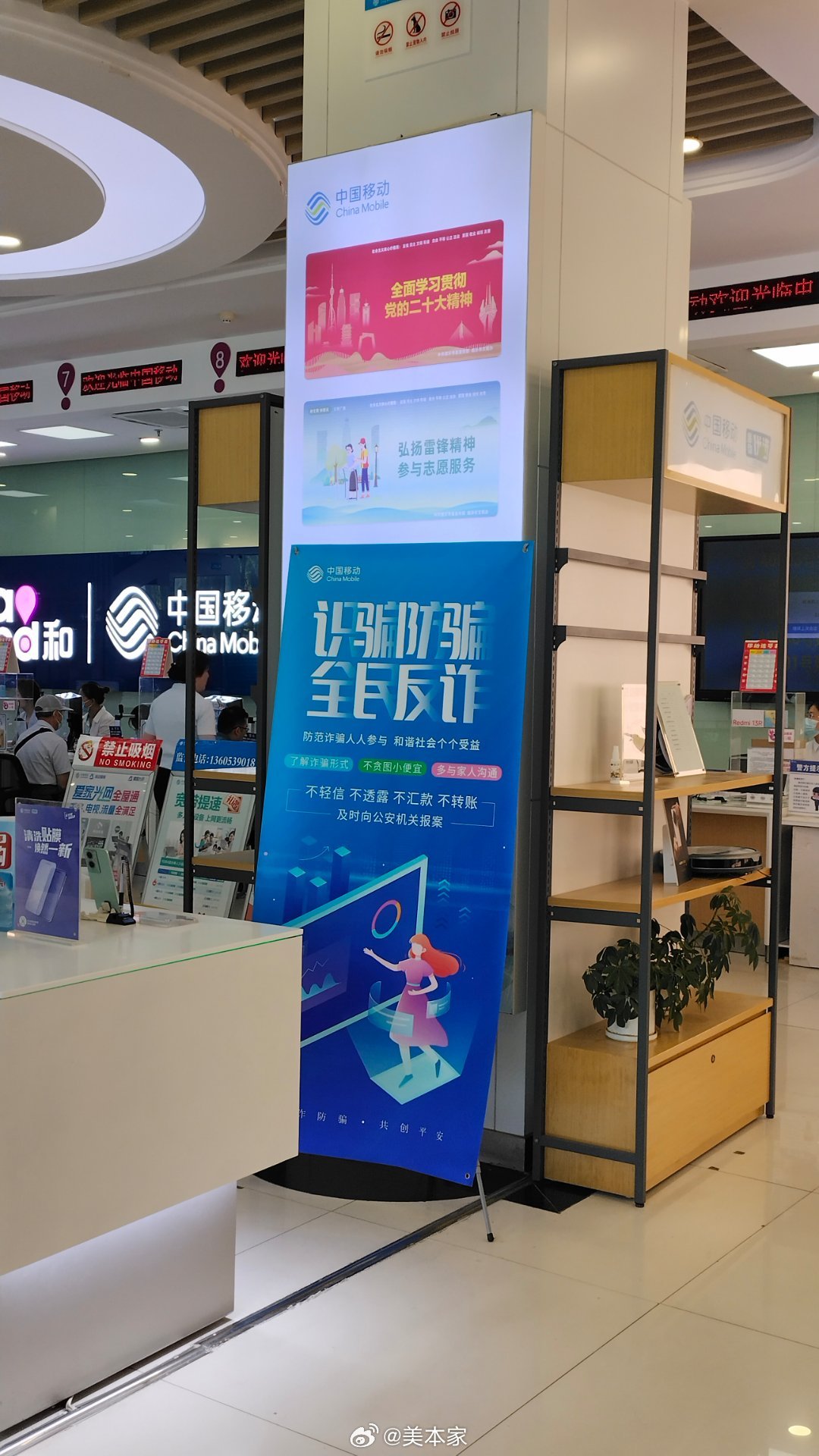 移动旗舰店最新版,小巷隐藏宝藏与特色小店的无限魅力