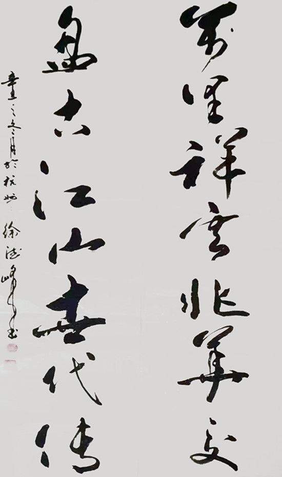 选矿通风管 第400页