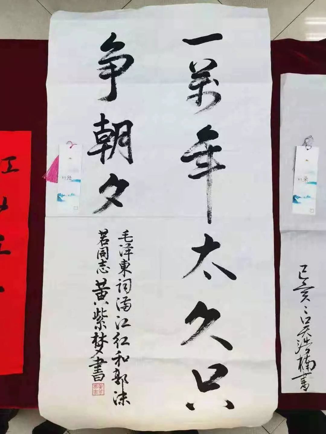 安徽书法大赛最新动态,启程探寻自然美景与内心平静之旅