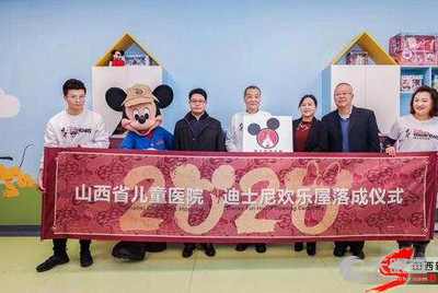 山西儿童医院最新招聘启事及职位空缺