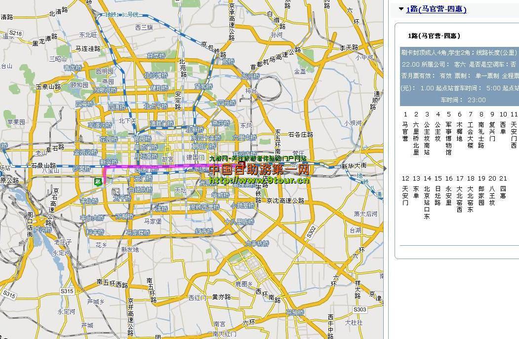 北京市交通地图最新发展及其影响分析观点解读