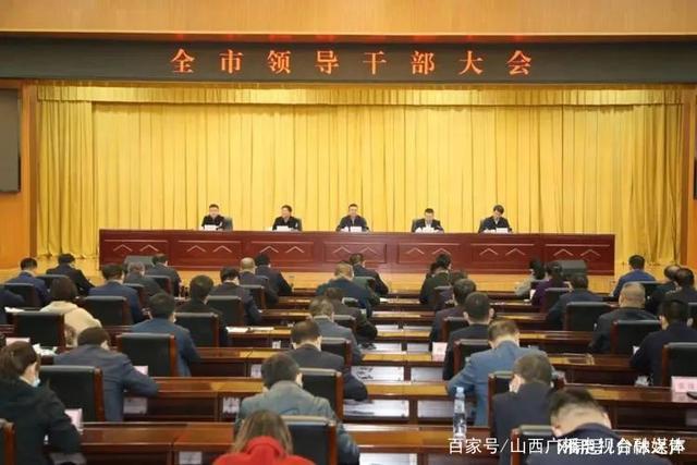 介休市最新干部任命,时代步伐与地方变革同步推进