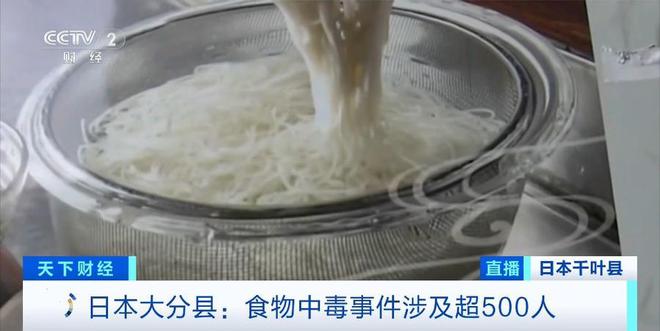 贝生元米粉最新事件,科技重塑米粉体验,智能生活再升级