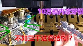 钻孔攻牙最新招聘消息详解,步骤指南与机会洞察