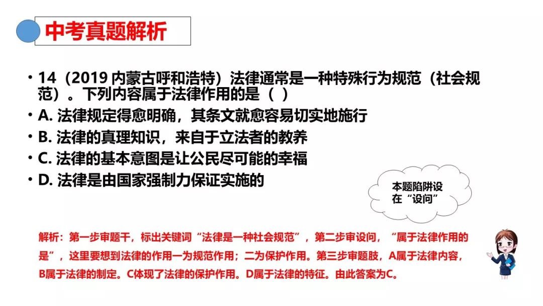 法治天下最新一期,探秘小巷深处的法治特色小店