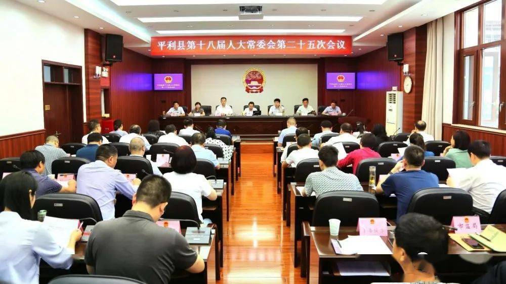 平利县委最新人事任免引领变革，科技力量重塑未来生活格局