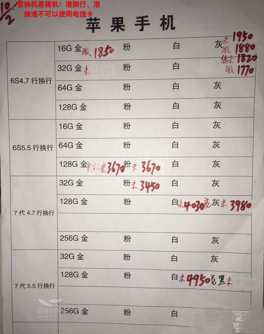 环保设备工程 第367页