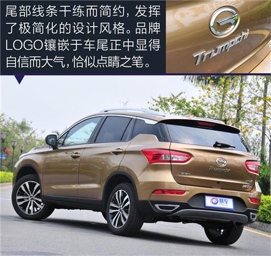 传祺GS4最新价格变动,学习自信的力量与价格变化详解