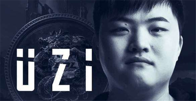 RNG战队Uzi最新消息揭秘,小巷星辰小店的秘密