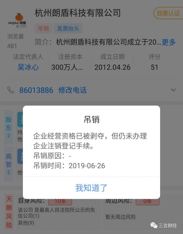 易到倒闭最新消息及其背后的故事,探索小巷中的隐藏特色小店