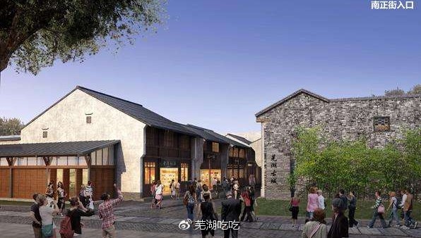 芜湖古城改造最新动态,揭秘未来历史风貌!